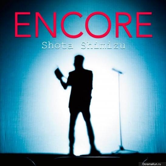 Encore Download Full Versi