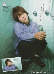 Kamenashi Kazuya для TV LIFE Premium 2013