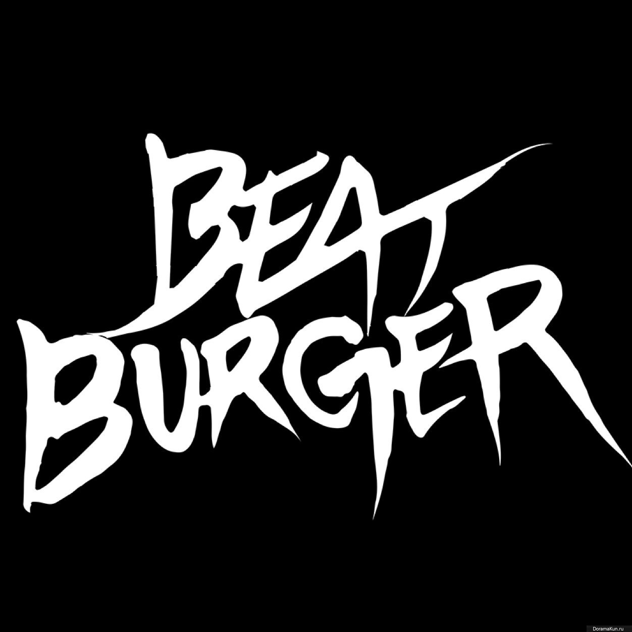 bekræfte Drejning mindre BeatBurger выпустили видео-тизер к "VAGABOND" - Новости