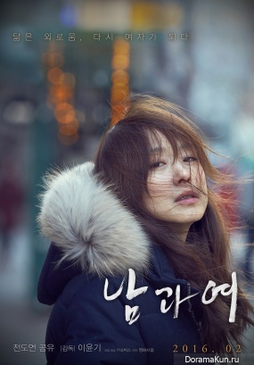 Кон Ю / Gong Yoo ♥ We love Ю - Страница 15 3-285