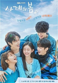 Spring of Youth