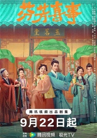 Hilarious Family 2