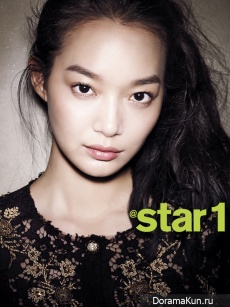 Shin Min Ah для @STAR1 2012