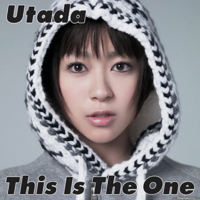 Utada Hikaru Beautiful World Single Download