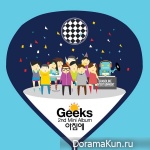 Geeks – Hangover