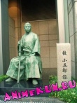 Это памятник японскому политику, одному из лидеров Реставрации Мэйдзи Кацура Когоро. Он установлен перед отелем Окура.