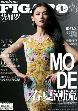 Cecilia Cheung, Kwon Sang Woo Для Madame Figaro 2012
