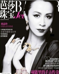 Carina Lau Ka Ling Для Bazaar Jewelry 12/2011