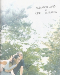 Masanobu Ando & Nakamura Kenji Для +Act Vol.13 12/2007