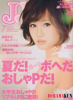 Maeda Atsuko (AKB48) Для JJ 07/2011