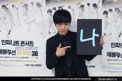 Woollim Entertainment показали таинственные фотографии с L, СонЁлем и СонГю из INFINITE
