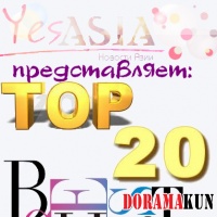 top-20