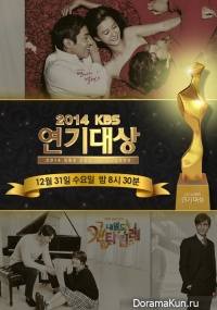 KBS Drama Awards 2014