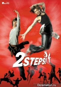2 Steps!