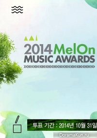 Melon Music Awards 2014