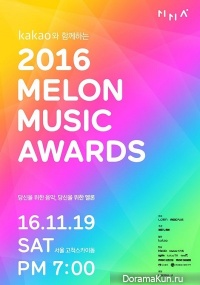 Melon Music Awards 2016