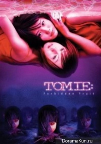 Tomie: The Final Chapter