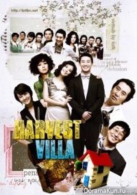 Harvest Villa