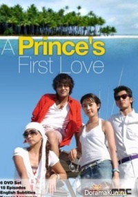 Prince`s First Love