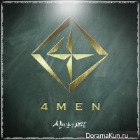 4Men – The Wind Rises