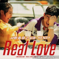 HENRY – Real Love
