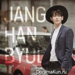 Jang Han Byul – DUMB LOVE