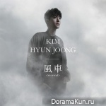 Kim Hyun Joong - Kazaguruma - Re_wind