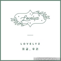 Lovelyz – Now, We