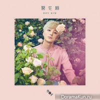 Roy Kim – Blooming Season