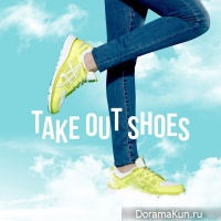 Han Groo - Take Out Shoes