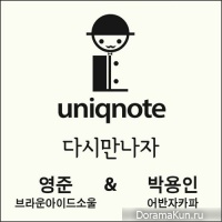 Uniqnote - Once Again