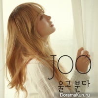 JOO – Cry & Blow