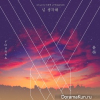 Younha – Thinking About You (Prod. Lee Chanhyuk of AKMU)