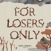 SWEET SORROW – FOR LOSERS ONLY Part 2