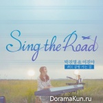 J.Y.Park, Lee Jin Ah – Sing The Road