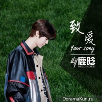 LuHan – Your Song
