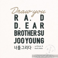 Ra.D, D.ear, BrotherSu, JooYoung – Draw You