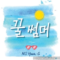 NS Yoon-G – Honey Summer
