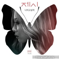 Jessi (Lucky J) – I Want To Be Me