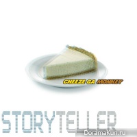 Cheese Ga Monkey - Storyteller