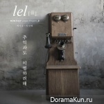 Lel – Original Audio