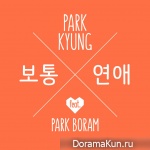 Park Kyung (Block B) – Ordinary Love