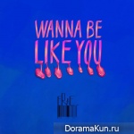 ERA.E – Wanna Be Like You