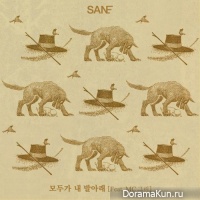 San E - On Top of Your Head
