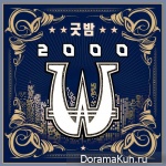 2000won – GOODBAM