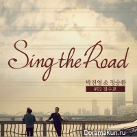 J.Y.Park, Jung Seung Hwan – Sing The Road