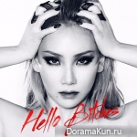 CL (2NE1) – Hello Bitches