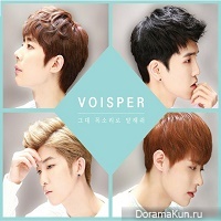 Voisper – In Your Voice