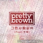 Pretty Brown – No One Like Him (ft. Hanhae of Phantom)