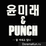 Yoon Mi Rae, Punch – How Are You?